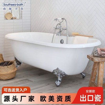 南海卫浴法式复古贵妃铸铁搪瓷浴缸成人家用小户型豪华深泡小浴缸