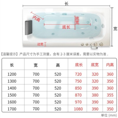 冲浪按摩浴缸亚克力家用成人浴池小浴盆网红恒温浴缸小户型日式图5