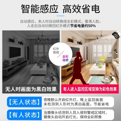 天视通方案厂家批发监控摄像头500万室外高清夜视POE网络摄像机图4