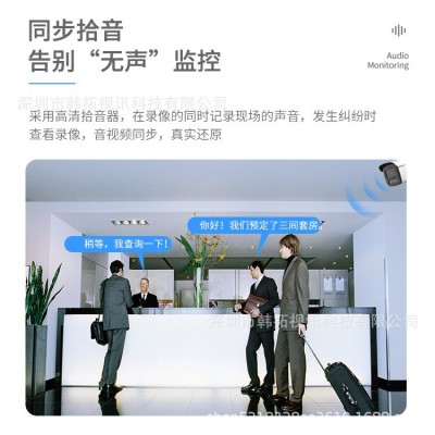 天视通方案厂家批发监控摄像头500万室外高清夜视POE网络摄像机图3