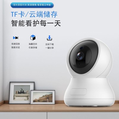 2K超高清家用监控器Ai智能抓拍语音通话手机远程无线监控摄像头图3
