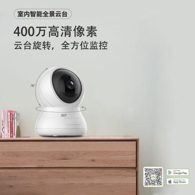 2K超高清家用监控器Ai智能抓拍语音通话手机远程无线监控摄像头图5