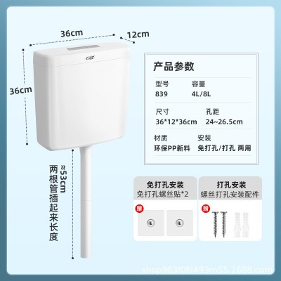 欧诺莎厕所冲水箱家用卫生间蹲坑抽水马桶节能挂墙式大冲力高压图3