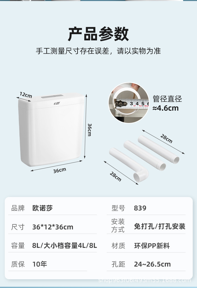 839详情-1_17.jpg