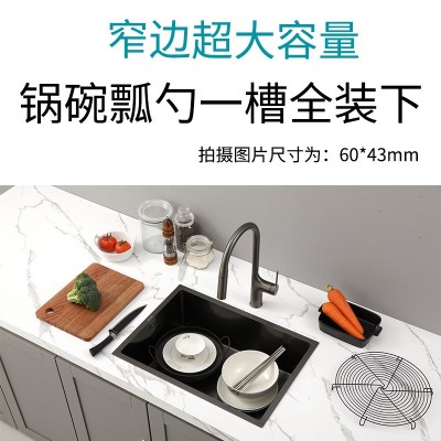 黑钛蜂窝压纹水槽大单槽窄边304不锈钢洗菜盆台下盆纳米厨 房水槽图3