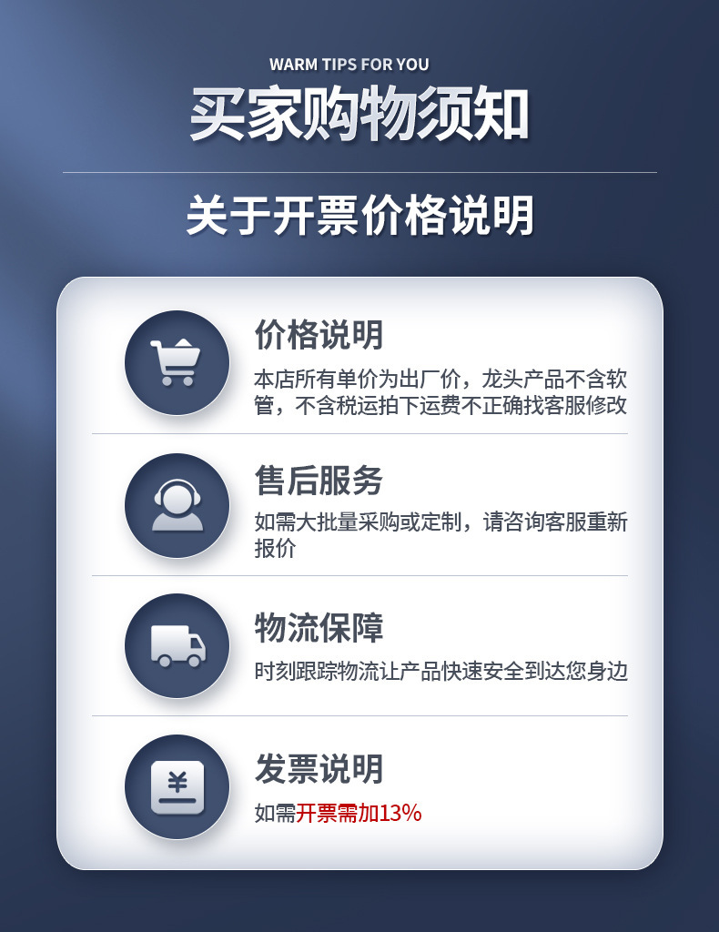 详情_013