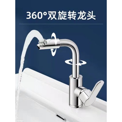 不锈钢旋转水龙头冷热水二合一头卫生间台上盆洗手洗脸两用水龙头图2