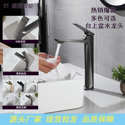 卫生间家用枪灰冷热双用浴室洗漱台洗脸盆面盆台盆水龙头图1