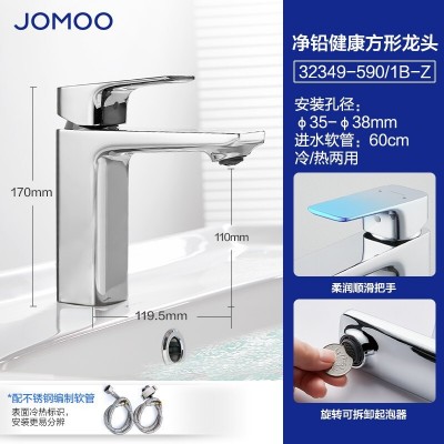 JΟMΟΟ九.牧面盆单孔冷热方形全铜台上水龙头卫生间脸盆32349图5