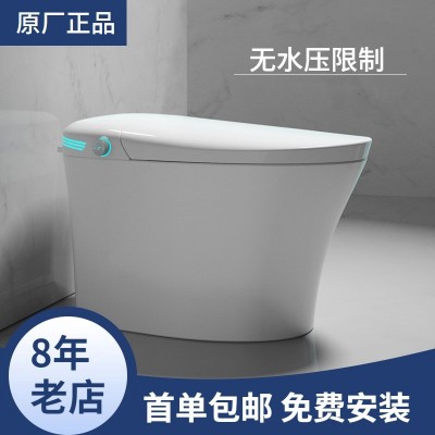 安尚智智能马桶家用遥控全自动即热式虹吸无水压泡沫盾防臭坐便器图1