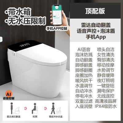 一体式智能马桶无水压限制紫外线全自动电动家用酒店坐便厂家批发图2