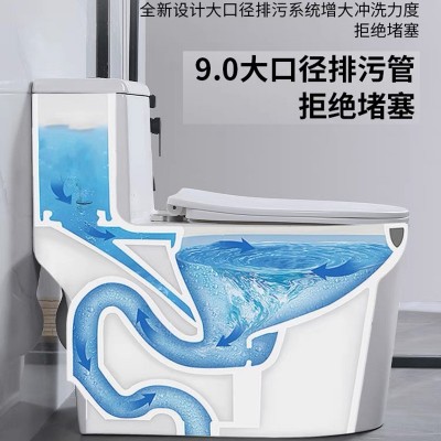 欧士尼马桶智洁釉大管道家用普通马桶坐便器虹吸静音坐便厂家批发图3
