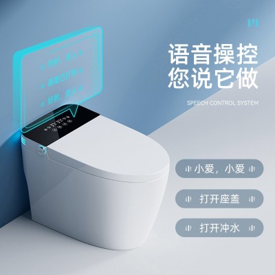 家用智能马桶全自动一体式无水压限制即热杀菌语音电动虹吸坐便器图1