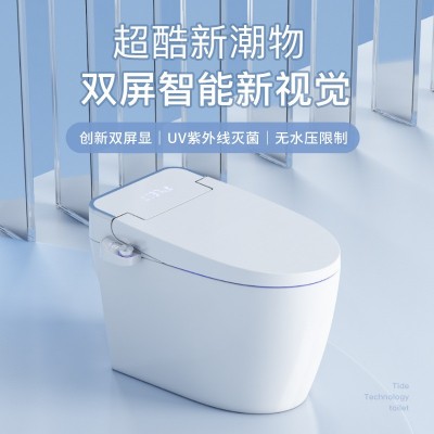 哈玛家用智能马桶一体式紫外线杀菌坐便自动翻盖无水压要求座便器图2