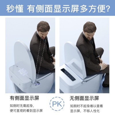 哈玛家用智能马桶一体式紫外线杀菌坐便自动翻盖无水压要求座便器图3