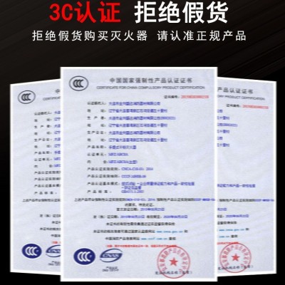 4公斤家用仓库店铺厂房用2KG3KG5/8/35手提干粉 灭火器消防图2