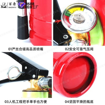 手提式船用二氧化碳灭火器干粉灭火器推车水基泡沫灭火器可过船检图3