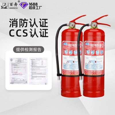 手提式船用二氧化碳灭火器干粉灭火器推车水基泡沫灭火器可过船检图2