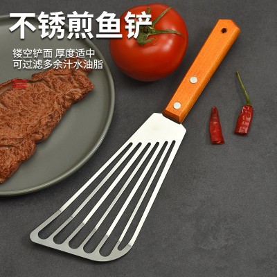 现货批发 不锈钢木柄煎鱼漏铲 牛扒煎铲 烧烤铲厨房烹饪多用铲图2