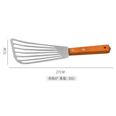 现货批发 不锈钢木柄煎鱼漏铲 牛扒煎铲 烧烤铲厨房烹饪多用铲图3