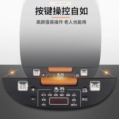 新款先科电饭煲家用智能5L预约定时多功能电饭锅网红爆款礼品批发图3