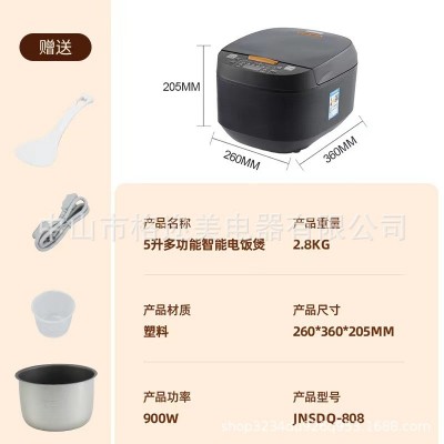 新款先科电饭煲家用智能5L预约定时多功能电饭锅网红爆款礼品批发图4