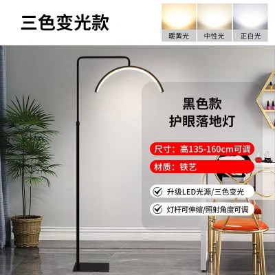 美睫纹绣灯美容U型落地灯LED护眼美甲纹身纹眉嫁接睫毛专用美容灯图5