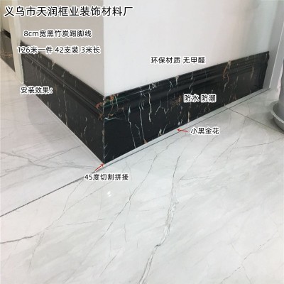 厂家生产 8cm防火黑碳晶竹木纤维踢脚线木饰面集成墙板地角线批发图3