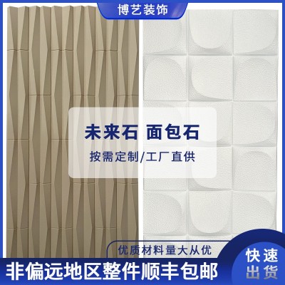 pu流水石文化石仿天然水幕背景墙外墙庭院景观装饰轻质仿真PU石皮图2