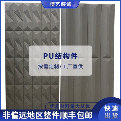 pu流水石文化石仿天然水幕背景墙外墙庭院景观装饰轻质仿真PU石皮图3