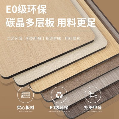 碳晶板免漆木饰面板背景墙集成护墙板竹炭木碳岩板金属镜 面装饰板图2