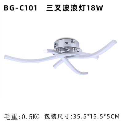 现代简约LED客厅卧室灯 四叉创意波浪线条餐厅走廊过道阳 台吸顶灯图2