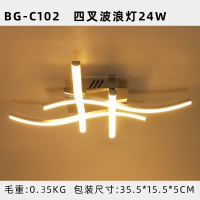 现代简约LED客厅卧室灯 四叉创意波浪线条餐厅走廊过道阳 台吸顶灯图3