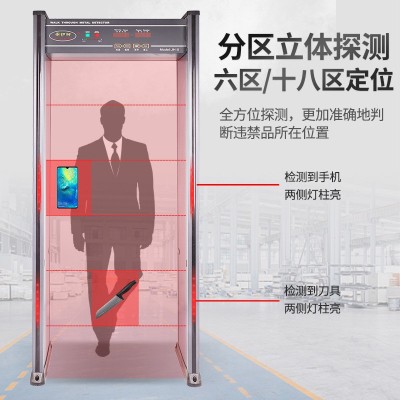 金属探测器车站工厂测铜安检门高精度通过式学校手机检测 门安防门图2