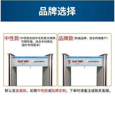 通过式液晶金属探测门机场地铁工厂安全通道金属检测门金属安检门图3