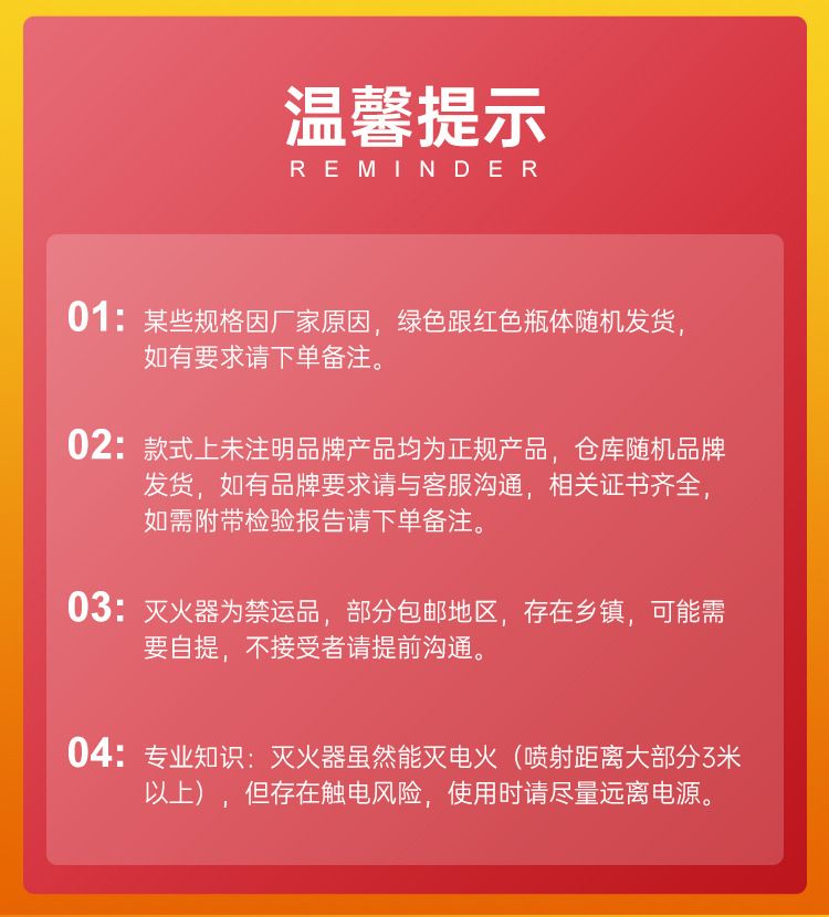 灭火器详情_01.jpg