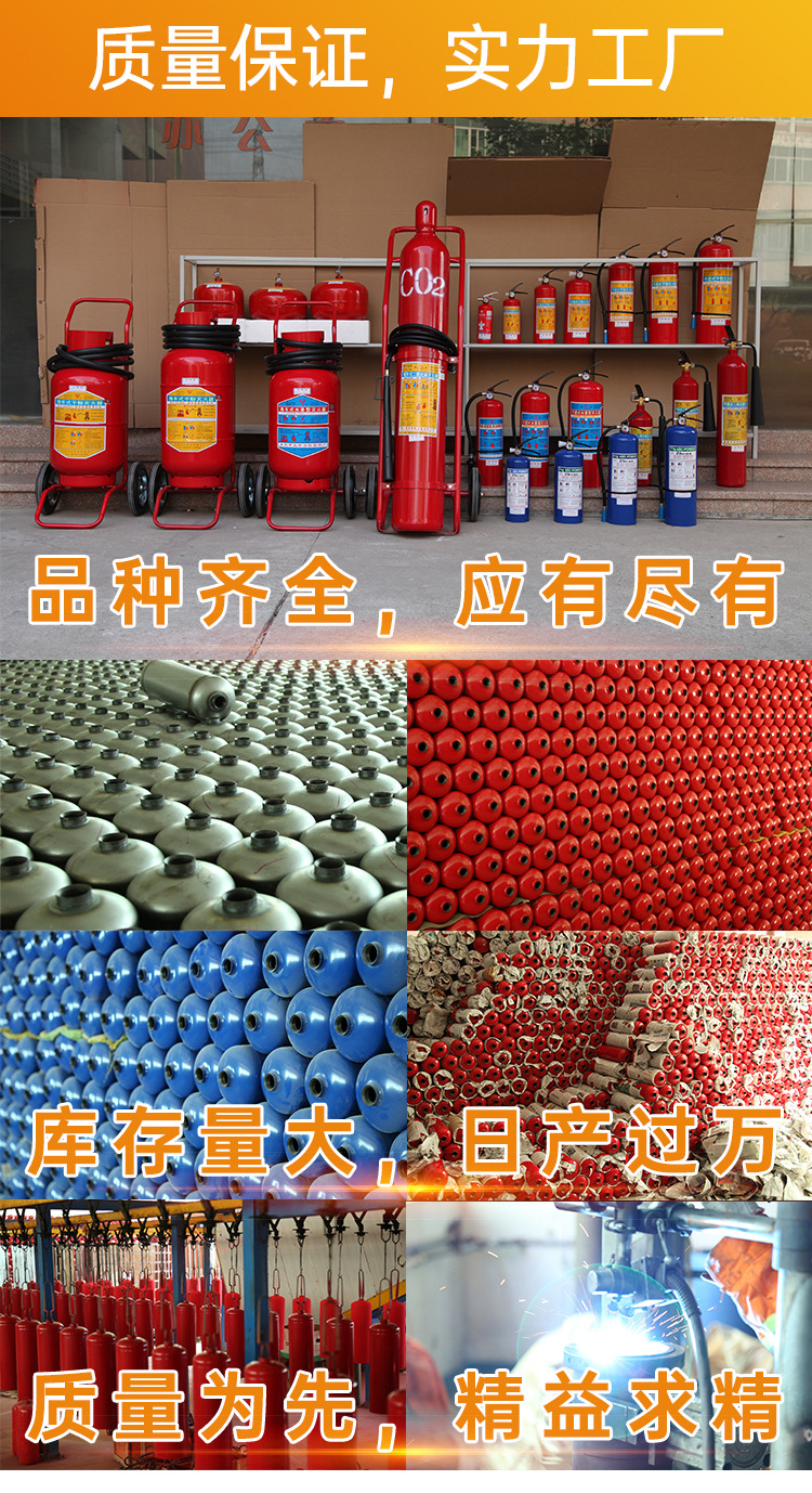 灭火器详情_02.jpg