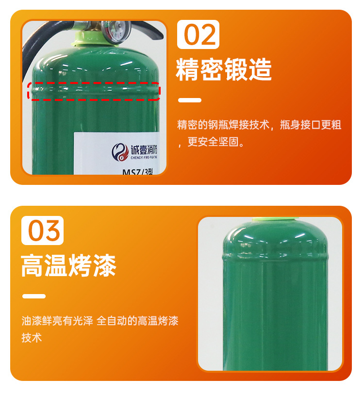 灭火器详情_04.jpg