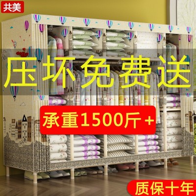 共美简易衣柜布艺布衣柜非钢管衣橱组装折叠收纳柜子简约现代经济图2