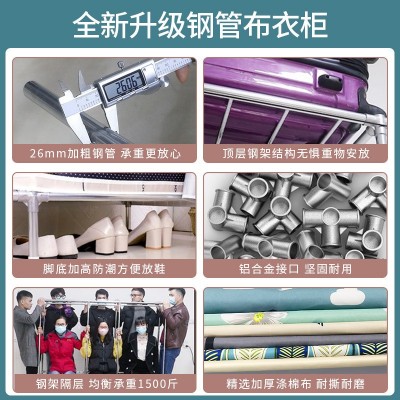 简易衣柜钢管加粗加固合金接口布衣柜简约经济型组装收纳整理衣橱图2