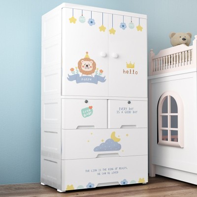 特大号65cm加厚宝宝儿童衣柜收纳柜塑料简易储物柜婴儿衣服整理箱