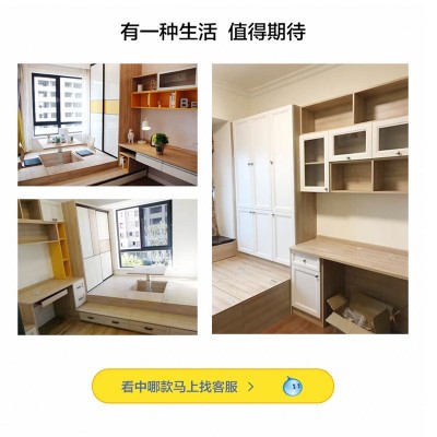 朗诗尼全屋整体家具衣柜定 制门到顶客厅卧室榻榻米衣帽间多层板图4