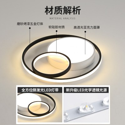 led吸顶灯主卧室灯阳台灯现代简约北欧房间客厅灯具家用大气创意图4