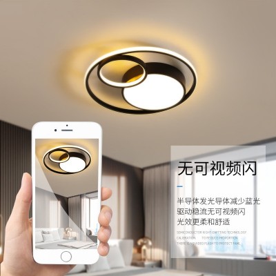 led吸顶灯主卧室灯阳台灯现代简约北欧房间客厅灯具家用大气创意图2