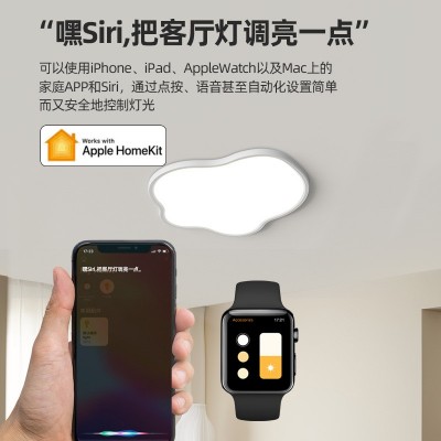 全光谱超薄护眼吸顶灯云朵卧室灯防蓝光无频闪书房儿童房le d灯具图3