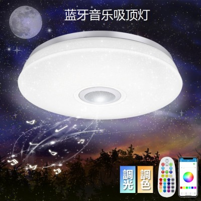 LED智能蓝牙音乐WiFi吸顶灯地震报警榻榻米日本专利PSE认证亚马逊图2