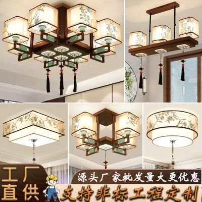 新中式客厅吸顶灯高端大气别墅大厅灯具创意餐厅卧室全屋套餐组合图3