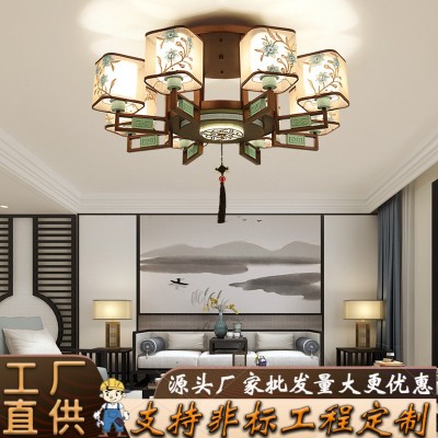 新中式客厅吸顶灯高端大气别墅大厅灯具创意餐厅卧室全屋套餐组合图2