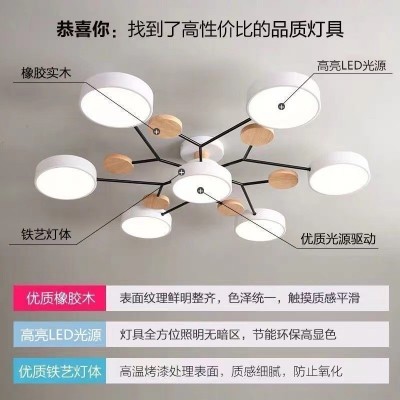 北欧客厅灯吸顶灯创意个性卧室书房灯现代简约马卡龙房间餐厅灯具图3