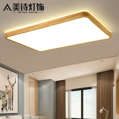 日式超薄吸顶灯实木主卧室灯现代简约北欧led房间小卧客厅灯具图3